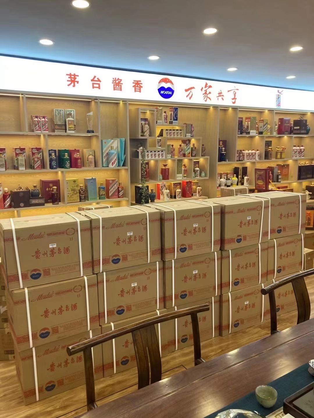 东阳临沂郯城15年茅台酒礼盒回收多少钱哪里回收(附近上门回收茅台酒）?