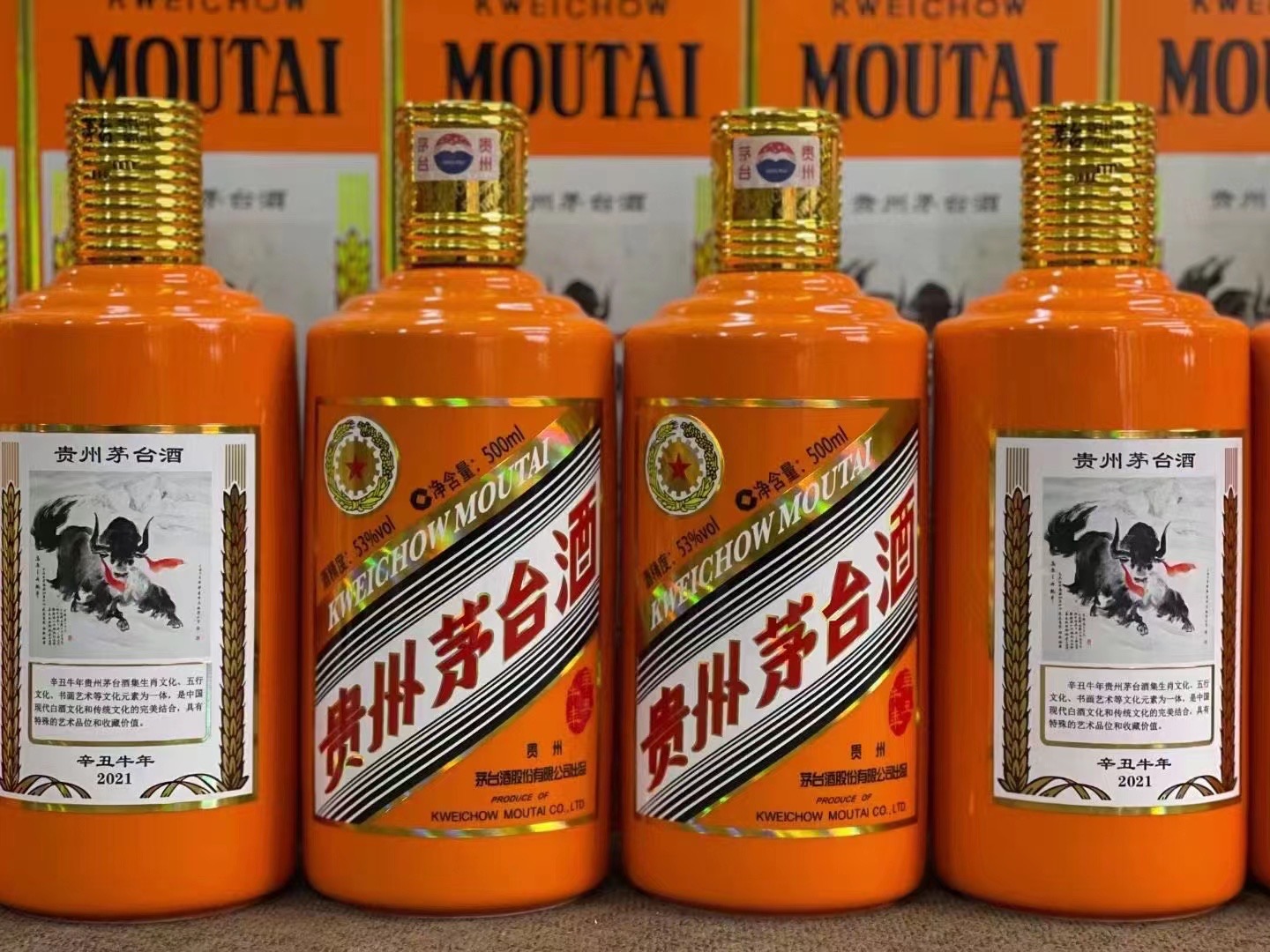 东阳德州齐河回收50年陈年茅台酒价格哪里回收(附近上门回收茅台酒）?